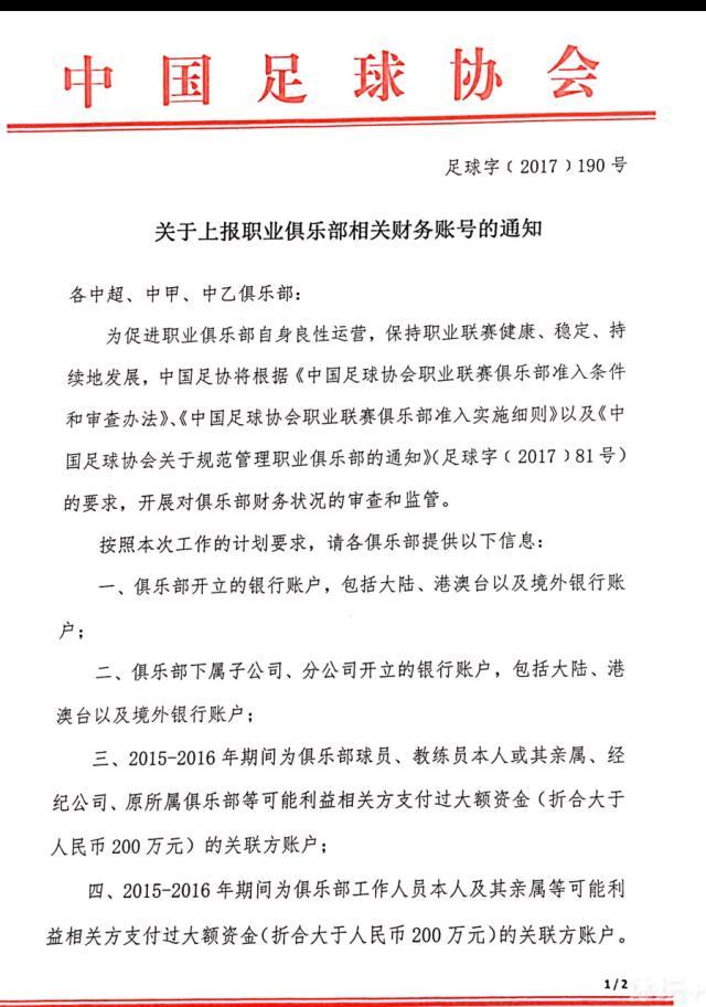 今年夏窗，多库由雷恩以6000万欧价格转会曼城，本赛季他出场19场比赛，贡献4球6助。